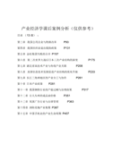 学生表扬信精选15篇